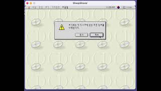 SheepShaver에서 iMac DV 번들 CD로 OS 설치 시도 실패 [upl. by Melitta]