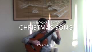 Christmas Song Hirokazu Sato [upl. by Jew327]