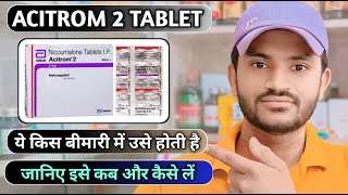 Acitrom 2 tablet use dose benefits and Side effects full review [upl. by Akers]