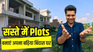 Lucknow में PGIVrindavan Yojna के पास Plots  Plot in Lucknow  Plot for Sale  Lucknow Property [upl. by Burrows681]