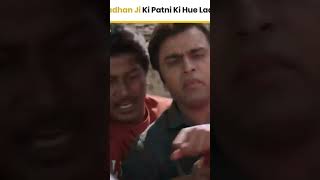 Panchayat 🥹🤣best comedyPradhan Ji Ki Patni Ki Hue Ladai  Pradhan Ji Ki Patni Ki Hue [upl. by Nanreik]