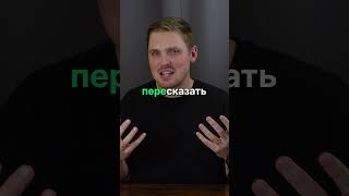 Сказать with prefixes russianlanguage learnrussian russiannativespeaker russianaccent [upl. by Alekal942]