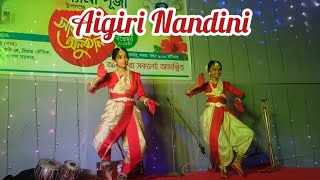 Aigiri Nandini Dance Video [upl. by Evangelina]