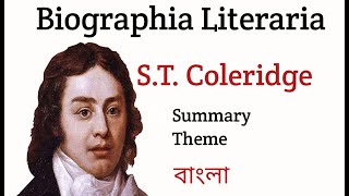 Biographia Literaria by S T Coleridge in Bengali summary Explanation And Analysis [upl. by Arotak]