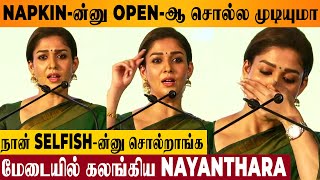 Nayantharas Bold Speech About Sanitary Napkins At Femi9 Success Meet  Vignesh Shivan  Gomathi [upl. by Parent834]