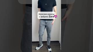 Мужские джинсы с WB ✅Артикул 168607729 [upl. by Nada]