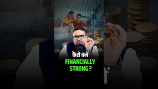 कैसे बनें Financially Strong  shorts insurance viralreels [upl. by Aldous]