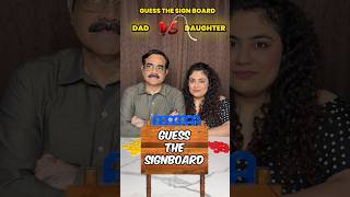 Guess the Signboard Challenge Dad vs Daughter ytshorts ytshortsindia [upl. by Tlevesoor]