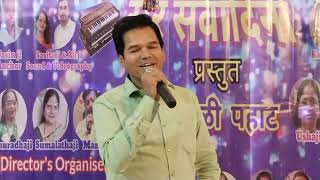 Likhe Jo Khat Tujhe Song Satish ji [upl. by Peery106]