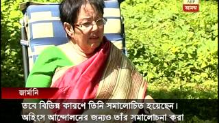 Akapat Anita interview with netaji Subhas Chandra Boses daughter Anita Bose Pfuff Part3 [upl. by Eelta995]