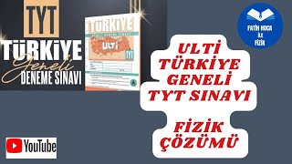 ULTİ TÜRKİYE GENELİ TYT DENEME SINAVI FİZİK ÇÖZÜMLERİ [upl. by Tail661]