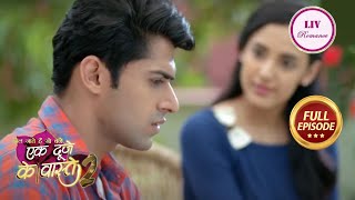 Ek Duje Ke Vaaste 2 Ep 64 Full Episode Shravan ने दोस्ती के लिए किया प्यार Sacrifice 15 Jan 2023 [upl. by Ahsilrak529]