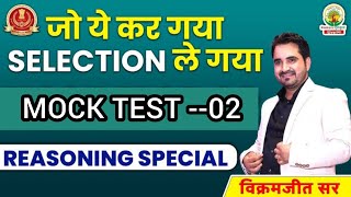 🔴DAY02  जो कर गया SELECTION🎉 ले गया  EXPECTED MOCK TEST  Vikramjeet sir  cgl2024 Cpo chsl [upl. by Ertnom]