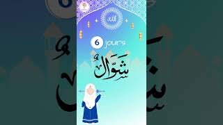 Les 6 jours de shawwal adoration shawwal rappelislam [upl. by Atsejam]