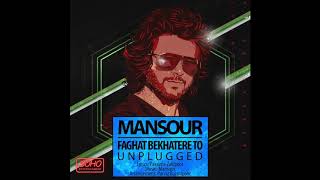 Mansour  Faghat Beh KHatereh Tou Unplugged  Official Audio [upl. by Suertemed]