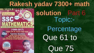 Rakesh yadav 7300 solution part 6 Que61 to Que 75railway ssc bank railway mathrakeshyadav [upl. by Ecinert400]