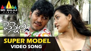 Vennela Video Songs  Super Model Video Song  Sarwanand Parvati Melton  Sri Balaji Video [upl. by Kcirednek64]