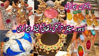 Lahore center cloth marketCasual jewelry All kind of gold amp Silver platinum imitation amp gem stones [upl. by Svoboda]