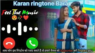 ringtone Ashish yadav ke new song ringtone 2024 ringtonemusic bhojpuririntone [upl. by Virendra]