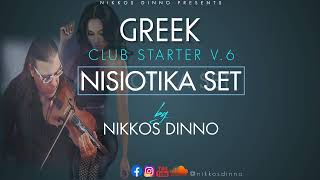 GREEK CLUB STARTER V6  Nisiotika Set  by NIKKOS DINNO  VOL 6 [upl. by Akcire]