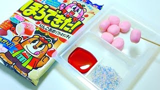 Japanese DIY Candy Kit Coris Apple Soft Candy [upl. by Yvonne]