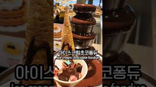 special lunch for ordinary office workers in Korea 🇰🇷 🍫🍨 koreanfood southkorea foodie vips [upl. by Mosenthal]