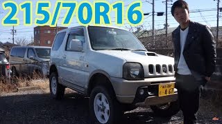 JB23ジムニーに21570R16のタイヤってノーマルフェンダーで装着できるの？？ SUZUKI JIMNY [upl. by Anthiathia]