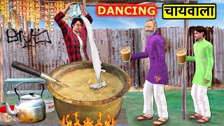 Famous Nagpur Dancing Chai Wala Tea Making Skill Street Food Hindi Kahani Moral Stories Comedy Video [upl. by Adiel735]