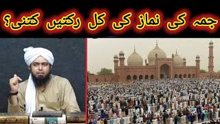 NAMAZ E JUMMAH PARHNAY KA TAREEQA AUR QUL RAKTEIN  ENG M ALI MIRZA  QNA [upl. by Walburga]