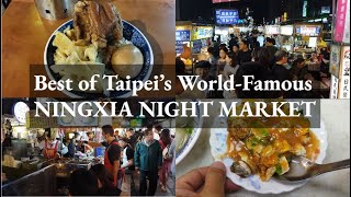 Taiwan Night Market BEST of Taipeis Ningxia Night Market [upl. by Asi508]