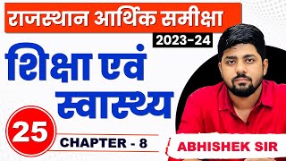 25 Rajasthan Economic Survey 2023  2024  Education and Health  Abhishek Sir Springboard Academy [upl. by Senaj]