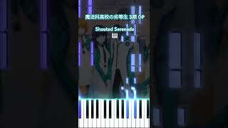 魔法科高校の劣等生 第3シーズンOP  Shouted SerenadeLiSA フル shorts short shortvideo [upl. by Yanad]