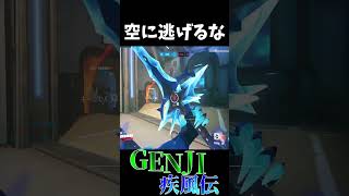 【OW2】ナノ龍剣から逃げないでください！ genji ゲンジ shorts [upl. by Ariday818]