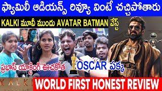 KALKI 2898AD WORLD FIRST SHOW FAMILY AUDIENCE REVIEW  PRABHAS  KAMAL HAASAN  AMITABH BACHCHAN [upl. by Elysee]