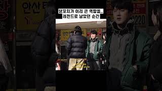 시각장애인을 찍고있는 사람을 본다면 [upl. by Hartnett]