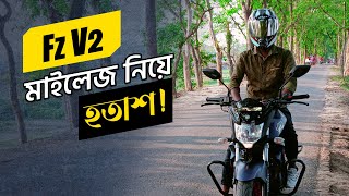 Yamaha Fzs v2 Mileage Test  favRIDER  Pushing Fuel Efficiency Limits [upl. by Lilah]