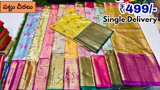 Pattu Sarees Low Price Madina Wholesale Hyderabad Latest Collection Online Shopping [upl. by Shirline]