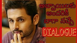 Telugu best love and emotional dialogues  Nithin dialogues  Telugu best love dialogues [upl. by Alya]