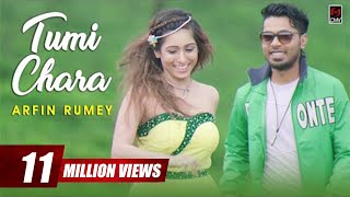 Tumi Chara  Arfin Rumey  Official Music Video  Bangla Song 2016 [upl. by Mikael]