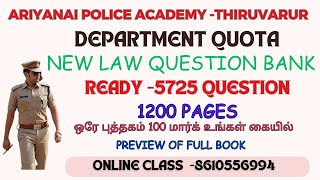 DEPARTMENT QUOTA NEW LAW QUESTION BANK BOOK PREVIEWஇந்த ஒரு புத்தகம் போதும்LAW TAMIL ENGLISH [upl. by Malorie]