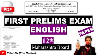 12th ENGLISH FIRST PRELIMS EXAM ENGLISH PAPER PDF Maharashtra Board  TALAT SIR [upl. by Beall]