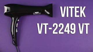 Распаковка VITEK VT2249 VT [upl. by Aisirtap948]