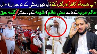 Shia Ko Hum Sunni KAFIR Nahi Samjhtay  Shaikh Habib Ali Jifri  Mufti Fazal Hamdard [upl. by Rutter]