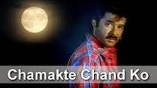 Chamakte Chand Ko Toota Howa Tara Bana Dala  Awargi movie hd song [upl. by Annabel]