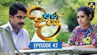 Paara Dige Episode 42  පාර දිගේ  16th JULY 2021 [upl. by Nethsa]