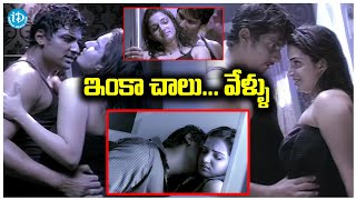 Simham Puli Movie Romantic Scene  Romantic Scenes  Jeeva  Honey Rose  iDream Kurnool [upl. by Allehcim812]