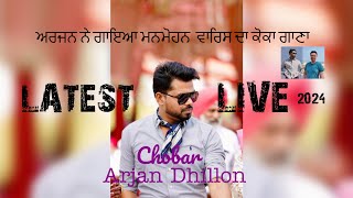 Arjan dhillon latest live 2024 [upl. by Marla909]