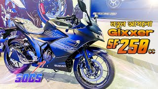 Suzuki Gixxer SF 250 Fi ABS 1st Impressions Details Review 2024 Bangladesh 😱 BD VLOGS [upl. by Durham492]