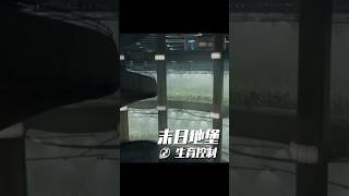 《羊毛战记》 末日地堡，生育控制shorts movie [upl. by Ennovihc358]