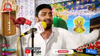 Chor Fikr Duniyan Ki Chal Madine Chalte Hain  New Urdu Naat Sharif 2024  Melaad E Mehfil  Live [upl. by Ultann577]